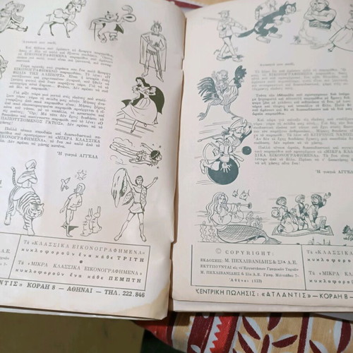 Mikra Klassika Illustrated Comics like new, set of 2