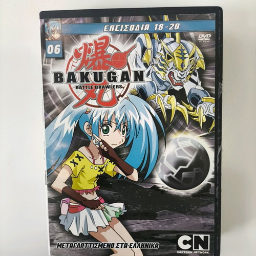 Bakugan DVD dubbed used, pack of 5 discs