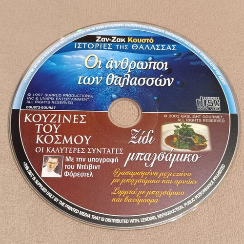Cooking DVD set new, cuisines of the world, 7 discs