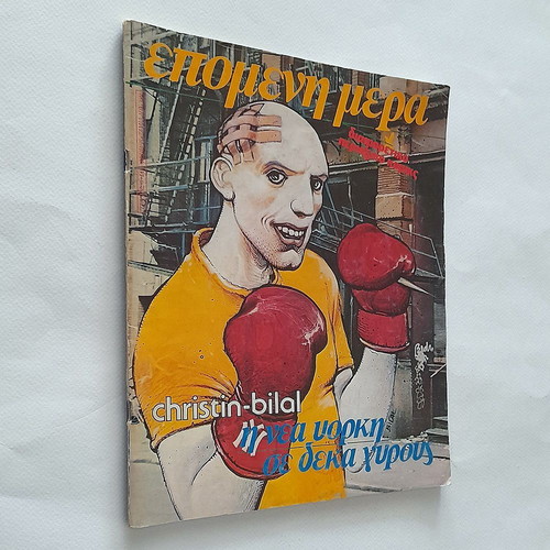 Epomeni Mera Issue 6 1986 comic magazine used