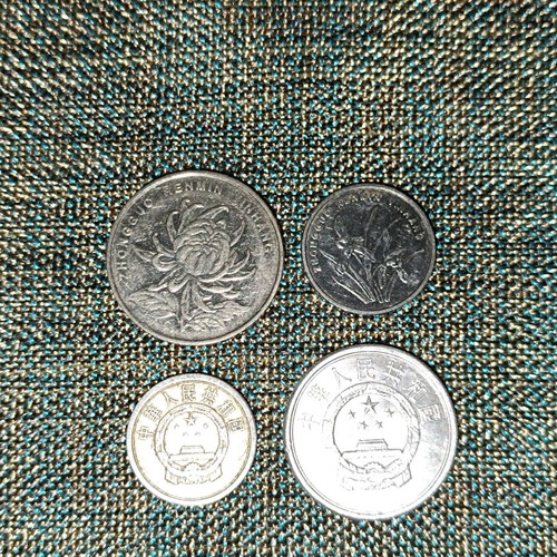 China coin collection used, 4 different coins