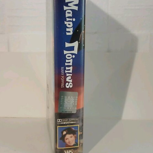 Mary Poppins VHS used, authentic videotape with subtitles