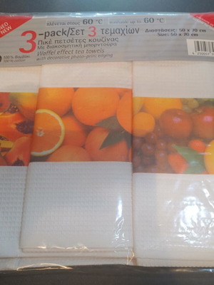 Kitchen towels new, set of 3, 50 x 70 cm, 100% cotton