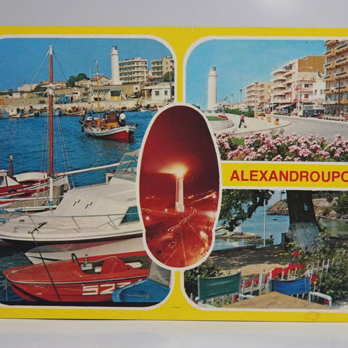 Postcards used, set of 3 Alexandroupolis