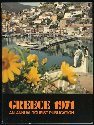Greece 1971 An Annual Tourist Publication used, English edition