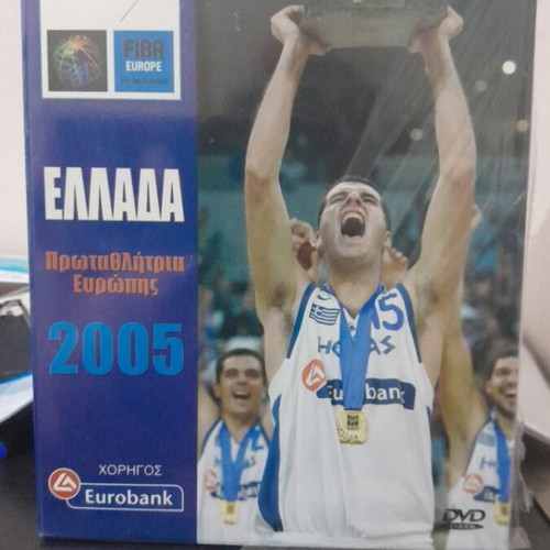 Euro Basket 2005 DVD collection authentic new