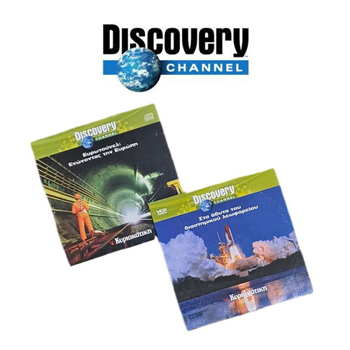 Discovery Channel 2 documentaries DVD new with subtitles