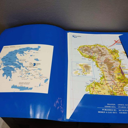 Πίνακες Χίος καινούργιοι, πακέτο 6 τεμαχίων