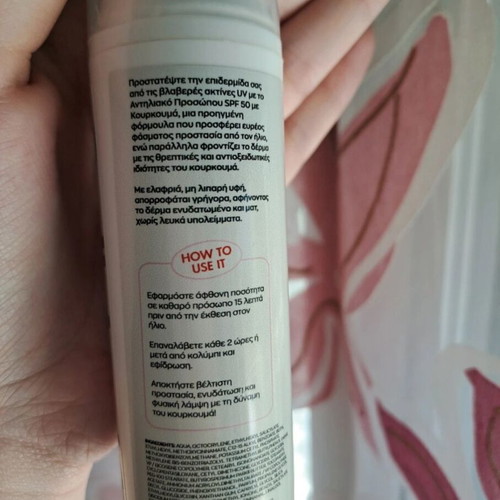 Morfoskin Face Sunscreen like new, quantity 2/3