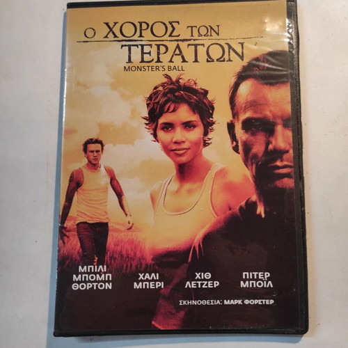 Monster's Ball DVD like new with Greek subtitles