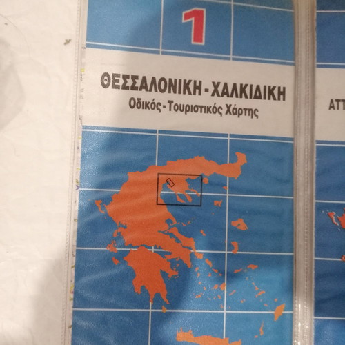 EKO Maps in very good condition
