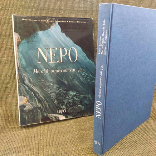 Album Nero Between Heaven and Earth like new