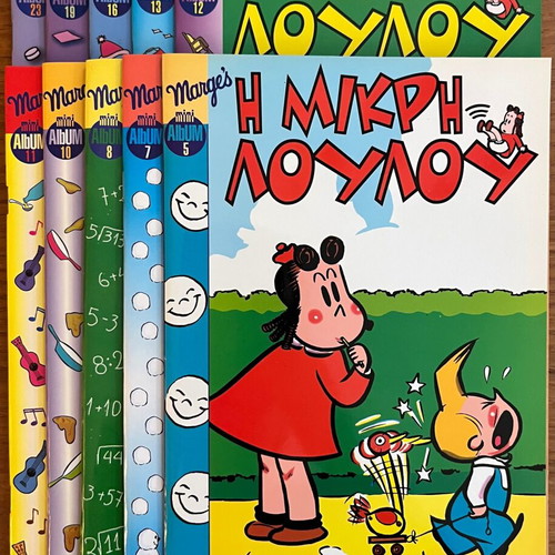 The Little Lulu Comics used, issues No.5, 7, 8, 10-13, 16, 19, 23