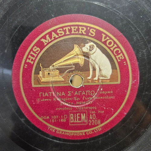 His Master's Voice gramophone record used, traditional genre