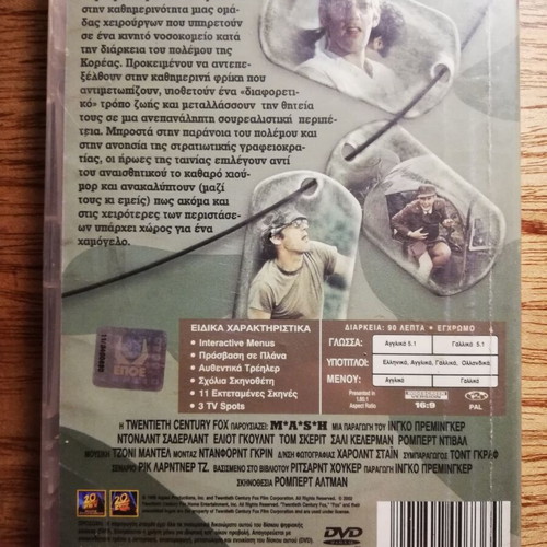 MASH DVD used with Greek subtitles