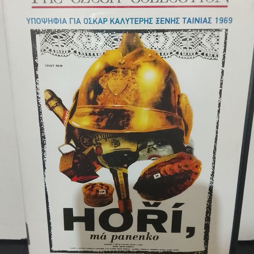 Firefighters DVD used with Greek subtitles