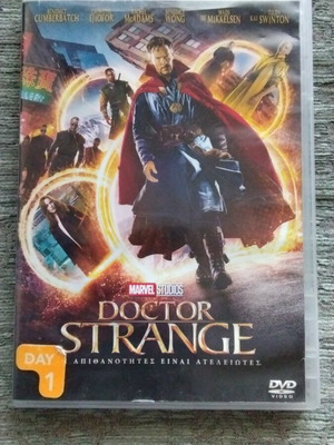 Doctor Strange Marvel DVD μεταχειρισμένο με ελληνικούς υπότιτλους