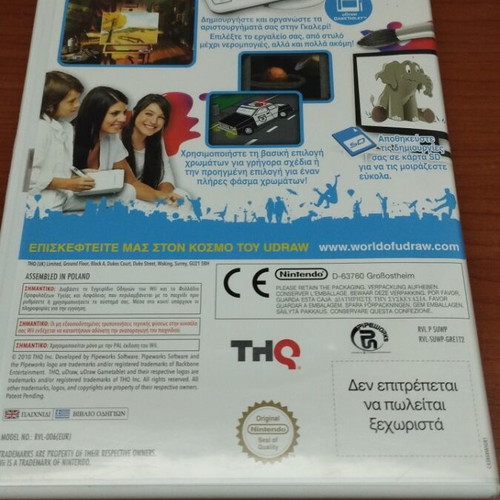 U Draw Studio Nintendo Wii game like new