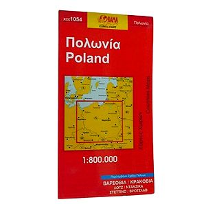Χάρτης Οδικός Τουριστικός αναδιπλούμενος Πολωνία
