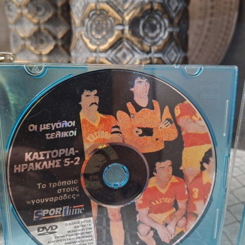 Sportime 6 DVD set of classic Greek football matches