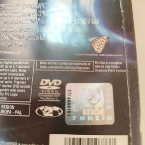 Jason X DVD used, thriller adventure with Greek subtitles