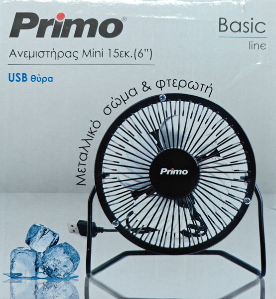 Mini Ανεμιστήρας USB Primo 15εκ. (6") - Μεταλλικός Σκελετός & Ισχυρή Απόδοση