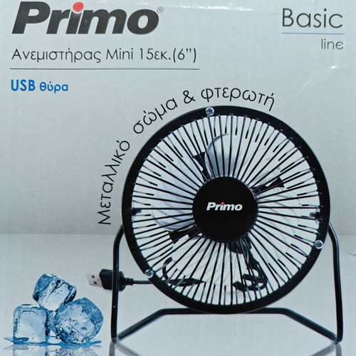 Mini Primo fan 15cm like new, metal frame USB