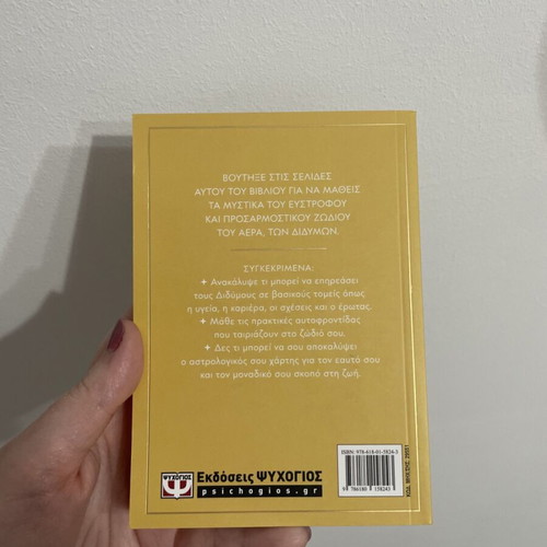 Astrological Guide Gemini new book