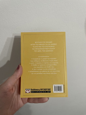 Astrological Guide Gemini new book