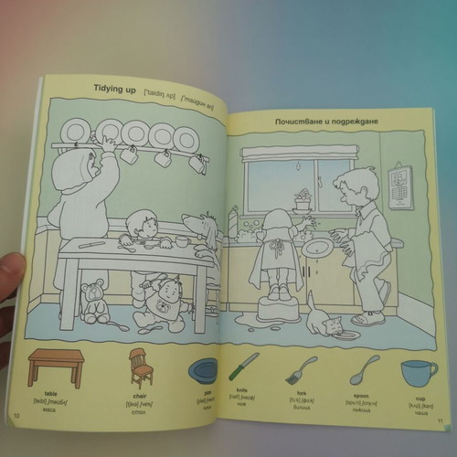 First 100 English Words Coloring Book