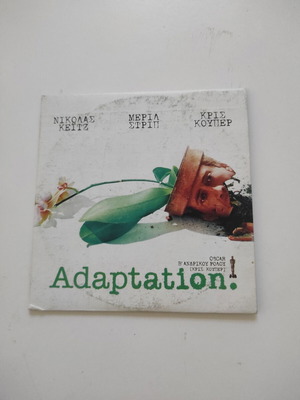Adaptation DVD like new with subtitles