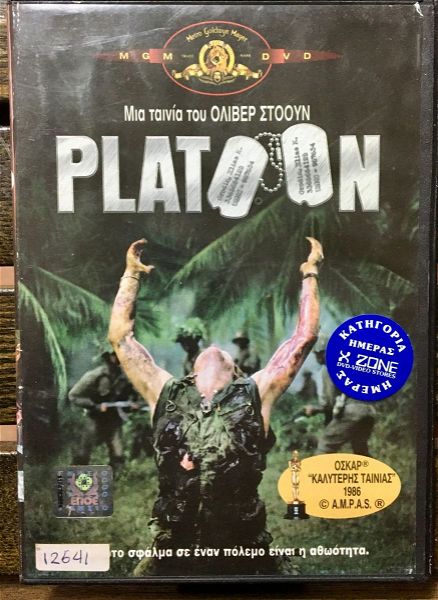  DvD - Platoon (1986)