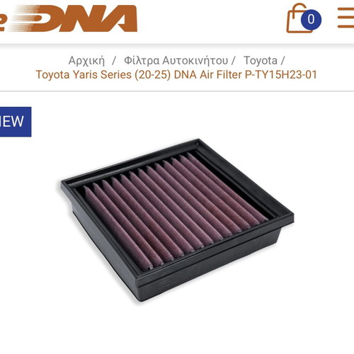 DNA air filter new for Toyota Yaris Hybrid 1500cc 2020-2025 sealed