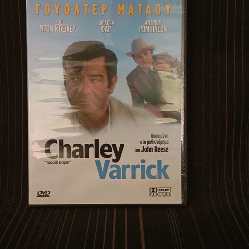 Charley Varrick DVD like new with subtitles