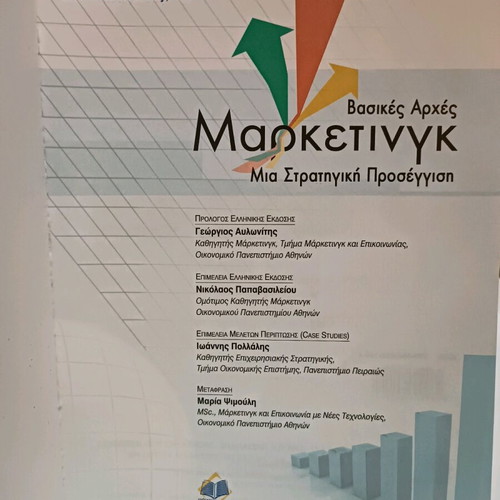 Marketing Basic Principles used, A Strategic Approach