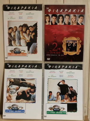 Friends 4 DVD like new, 24 episodes, comedy series