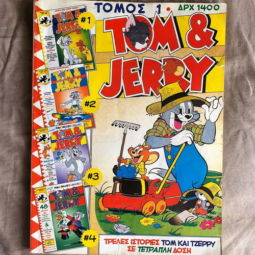 Tom & Jerry Volume 1 used, issues 1-4, Modern Times