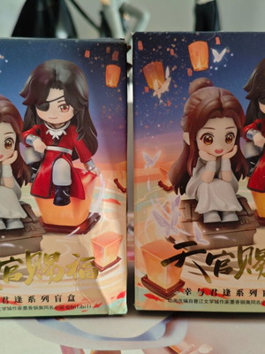 Heaven Official's Blessing Blind Box Xie Lian San Lang φιγούρα καινούργια