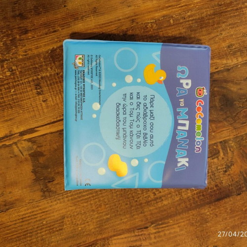 Cocomelon baby water book new