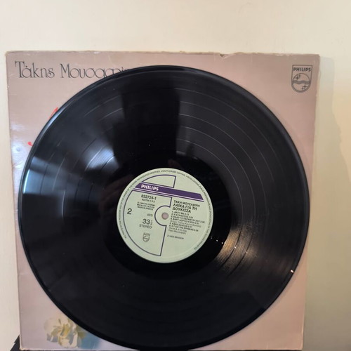 Dukissa vinyl record Takis Mousafiris used, laiko