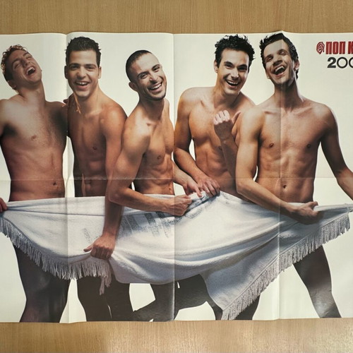 ONE band giant posters like new, collectible