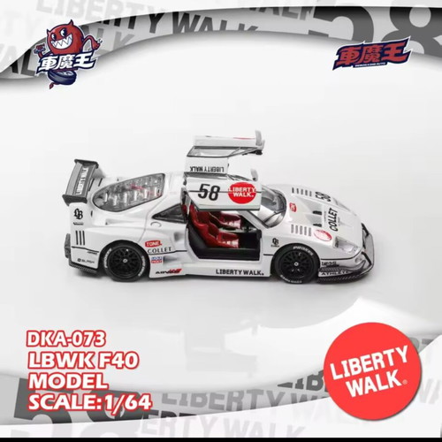 Ferrari F40 LBWK Demon King 1:64 Model Car new