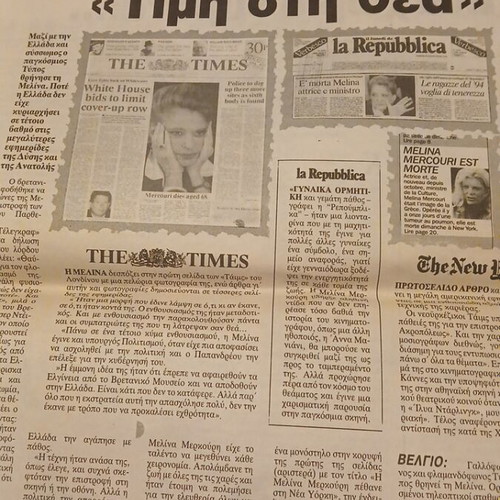 Newspaper «ΤΑ ΝΕΑ» March 8 1994 Melina Merkouri tribute like new