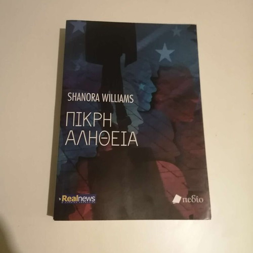 Bitter Truth Shanora Williams new