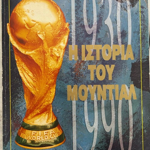 World Cup complete set 2 issues USA '94 and History of the World Cup like new