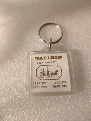 Vintage keychain used, good condition