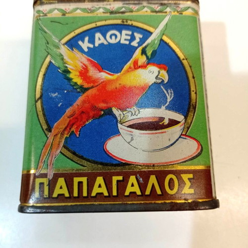 Tin collectible coffee box Papagalos Loumidis 25 dram used