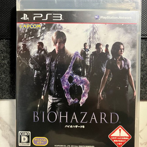 Biohazard 6 PS3 game used, Japanese Resident Evil 6