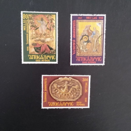 Apokalypsi Ioanni stamp series used, 1995, complete sealed
