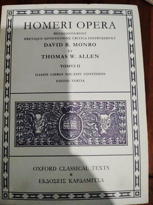 Homeri Opera Tomvs II σαν καινούργιο, ελληνική έκδοση 1986